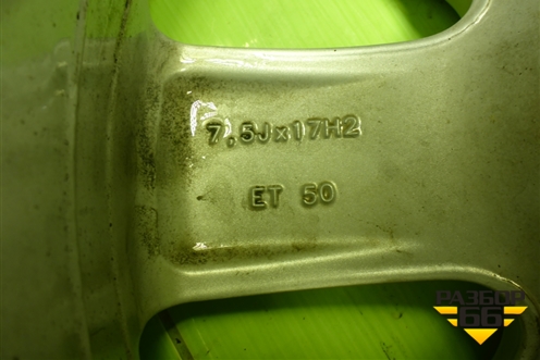 Диск колёсный литой  R17 EJ7,5 5x130 ET50 Ц.О.57,1 (7P6601025) для Volkswagen Touareg c 2002-2010г (Туарег)