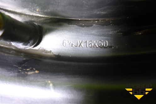 Диск колёсный штампованный  R16 EJ6,5 5x108 ET50 Ц.О.63,4 (1713583) для Ford Focus 3 с 2011г (Фокус)