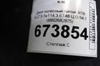 Диск колёсный литой  R19 EJ7,5 5x114.3 ET48 Ц.О.54,1 (8892682875) для Geely Cityray с 2024-2025г (Ситирей)