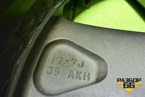 Диск колёсный литой  R17 EJ7 5x114.3 ET39 Ц.О.60,1 (4261142420) для Toyota Rav-4 с 2012-2019г (Рав 4)