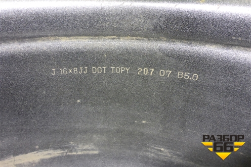 Диски колёсные штампованные (комплект)  R16 EJ8 5х150 ET60 Ц.О.110,1 для Toyota Land Cruiser (100) с1998-2007г (Ленд Крузер)
