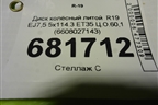 Диск колёсный литой  R19 EJ7,5 5x114.3 ET35 Ц.О.60,1 (6608027143) для Geely Okavango с 2020г (Окованго)