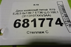 Диск колёсный литой  R19 EJ8,5 6x139.7 ET36 Ц.О.100,1 (3113107XKV3AA) для Tank 500 с 2022-2025г