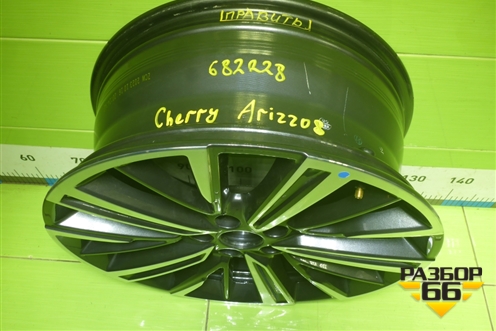 Диск колёсный литой  R18 EJ7,5 5x108 ET46 Ц.О.65,1 (203000463AA) для Chery Arrizo 8 с 2022г (Арризо 8)