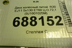 Диск колёсный литой  R20 EJ11 5x130 ET60 Ц.О.72,1 (9J1601025M) для Porsche Taycan с 2019-2026г (Тайкан)
