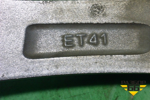 Диск колёсный литой  R18 EJ8 5x112 ET41 Ц.О.66,6 (A2224011900) для Mercedes Benz S-Klass W222 с 2013-2020г