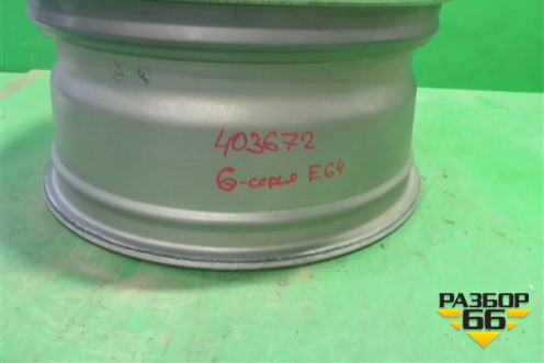 Диск колёсный литой  R19 EJ9 5x120 ET14 Ц.О.72 (6777354) для BMW 6-серия Е64 с 2004-2009г