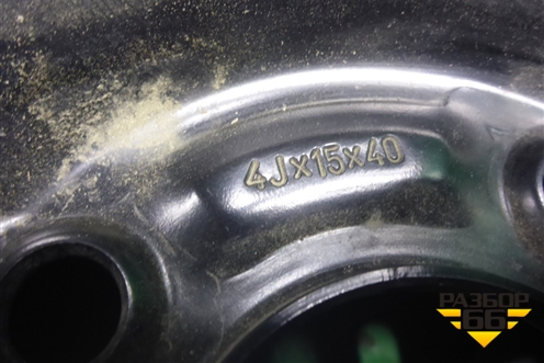 Диск колёсный штампованный  R15 EJ4 4x108 Ц.О.63 (1323534) для Ford Fusion с 2002г