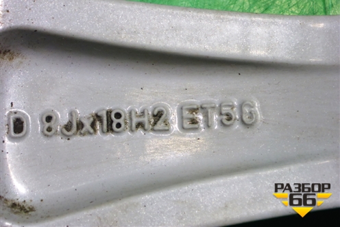 Диск колёсный литой  R18 EJ8 5x112 ET56 Ц.О.66,6 (A1664010602) для Mercedes Benz ML-Klass W166 c 2011г