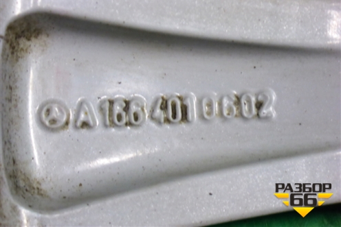 Диск колёсный литой  R18 EJ8 5x112 ET56 Ц.О.66,6 (A1664010602) для Mercedes Benz ML-Klass W166 c 2011г