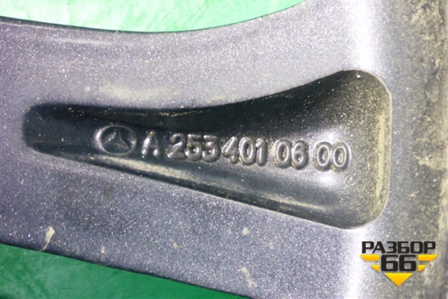 Диски колёсные литые (комплект)  R17 EJ7,5 5x112 ET36 Ц.О.66,6 (A2534010600) для Mercedes Benz GLC-Klass X253  с 2015г