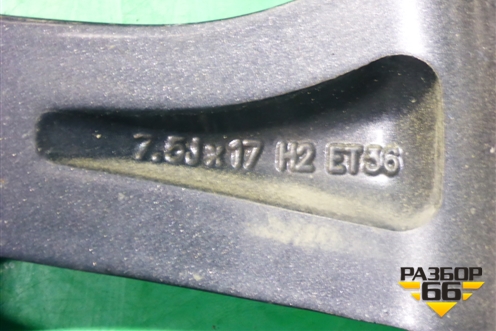 Диски колёсные литые (комплект)  R17 EJ7,5 5x112 ET36 Ц.О.66,6 (A2534010600) для Mercedes Benz GLC-Klass X253  с 2015г