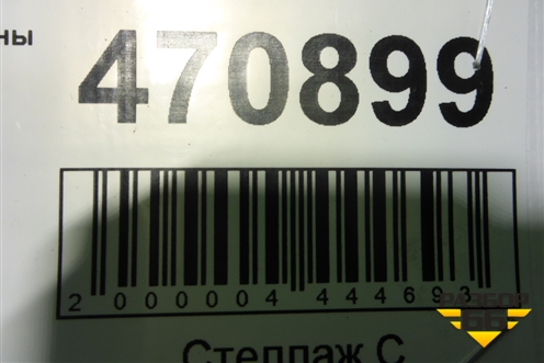 Диск колёсный литой  R17 EJ7,5 5x114.3 ET45 Ц.О.66,1 (D0300JK010) для Infiniti Infiniti G35 (V36) с 2006-2013г