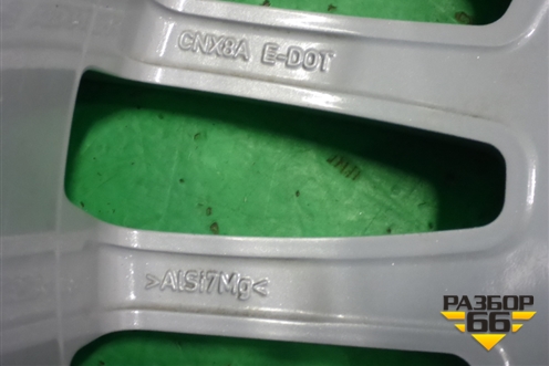 Диск колёсный литой  R19 EJ8 5x120 ET57 Ц.О.72,6 (9H421007ABW) для Land Rover Range Rover Sport с 2005-2012г