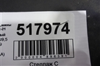 Диск колёсный литой  R21 EJ9,5 5x120 ET49 Ц.О.72,6 (CK521007FA) для Land Rover Range Rover 4 с 2013-2022г