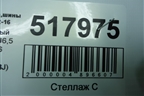 Диск колёсный литой  R16 EJ6,5 5x112 ET46 Ц.О.57,1 (5E0601025BJ) для Skoda Octavia (A7) с 2013г (Октавия)
