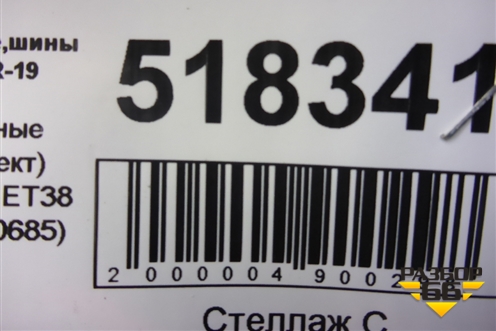 Диски колёсные литые (комплект)  R19 EJ9 5x112 ET38 Ц.О.66,1 (6880685) для BMW X5 G05 с 2018г