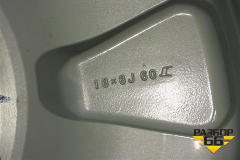 Диск колёсный литой  R18 EJ8 5х150 ET60 Ц.О.110 (4261160A50) для Toyota Land Cruiser (200) с 2008г