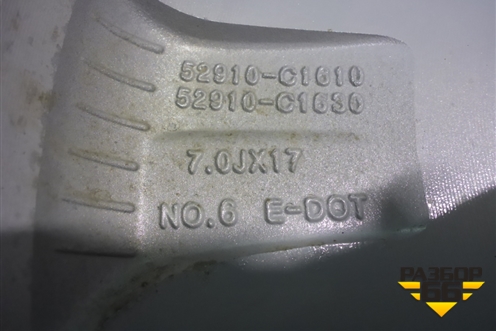 Диск колёсный литой  R17 EJ7 5x114.3 ET50 Ц.О.67,1 (52910C1610) для Hyundai Sonata-7 с 2014г