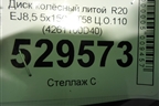 Диск колёсный литой  R20 EJ8,5 5х150 ET58 Ц.О.110 (4261160D40) для Toyota Land Cruiser (200) с 2008г