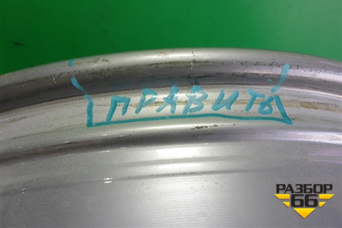 Диск колёсный литой  R19 EJ8,5 5x120 ET38 Ц.О.72,6 (7849661) для BMW X3 F25 с 2010-2017г