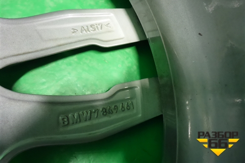 Диск колёсный литой  R19 EJ8,5 5x120 ET38 Ц.О.72,6 (7849661) для BMW X3 F25 с 2010-2017г