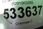 Диск колёсный литой  R17 EJ7 5x114.3 ET50 Ц.О.67,1 (52910K0200) для Kia Soul с 2019-2024г