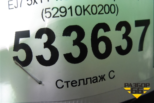 Диск колёсный литой  R17 EJ7 5x114.3 ET50 Ц.О.67,1 (52910K0200) для Kia Soul с 2019-2024г