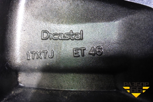 Диск колёсный литой  R17 EJ7 5х110 ET46 Ц.О.67,1 (3101100B003) для Changan CS35 с 2013г
