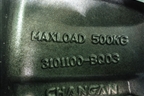 Диск колёсный литой  R17 EJ7 5х110 ET46 Ц.О.67,1 (3101100B003) для Changan CS35 с 2013г