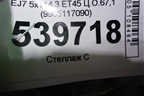 Диск колёсный литой  R19 EJ7 5x114.3 ET45 Ц.О.67,1 (9965117090) для Mazda CX 5 с 2017г
