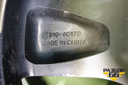 Диски колёсные литые (комплект)  R16 EJ6,5 5x114.3 ET41 Ц.О.67,1 (529104C170) для Kia Optima с 2010-2015г (Оптима 3)