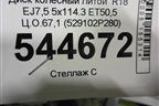 Диск колёсный литой  R18 EJ7,5 5x114.3 ET50,5 Ц.О.67,1 (529102P280) для Kia Sorento II с 2009-2021г (Соренто 2)