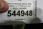 Диск колёсный литой  R20 EJ8,5 5х150 ET58 Ц.О.110 (42611WQ060) для Toyota Land Cruiser (200) с 2008г