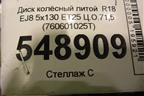 Диск колёсный литой  R18 EJ8 5x112 ET25 Ц.О.66,6 (760601025T) для Volkswagen Touareg с 2018г