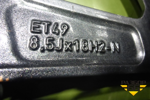 Диск колёсный литой  R18 EJ8,5 5x112 ET49 Ц.О.66,6 (A2054019600) для Mercedes Benz C-Klass W205 с 2014г