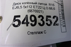 Диск колёсный литой  R16 EJ6,5 5x112 ET22 Ц.О.66,6 (6876921) для BMW 3-серия G20 с 2018г
