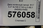 Диск колёсный литой  R17 EJ7 4х100 ET43 Ц.О.60,1 (8450021649) для VAZ XRAY с 2016г