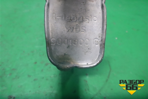 Глушитель Webasto (9001800D)