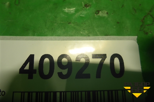 Глушитель Webasto (7L0819084B)