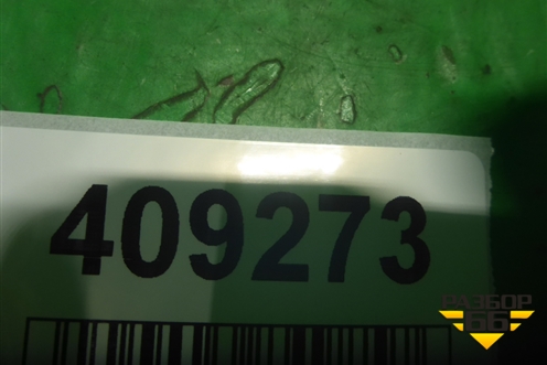 Глушитель Webasto (7L0819084B)