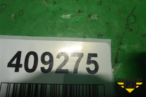 Глушитель Webasto (7L0819084B)