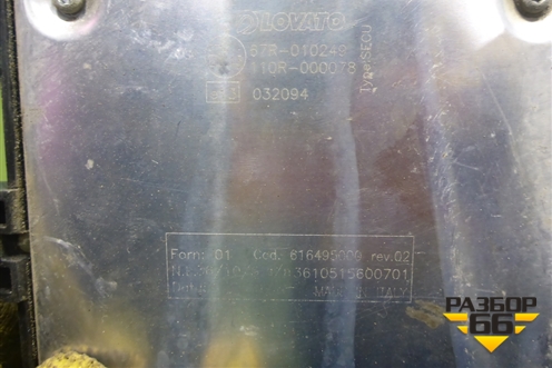 ГБО газоболонное оборудование