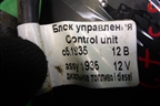 Предпусковой подогреватель