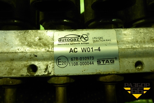 ГБО газоболонное оборудование