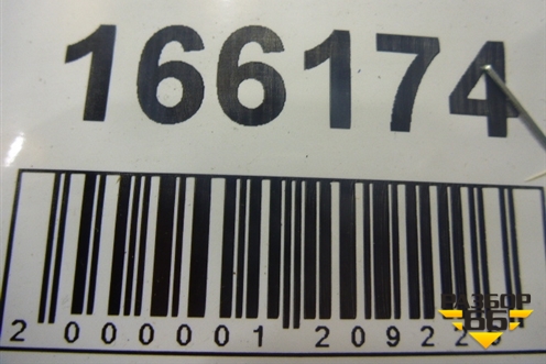 Блок сигнализации (Sheriff)