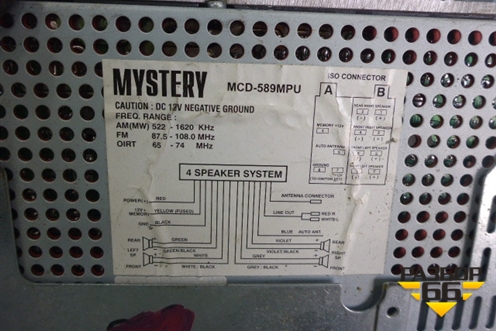 Магнитола (MYSTERY MCD-589MPU)