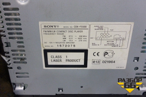 Магнитола (SONY CDX-F5500) (CDXF5500)