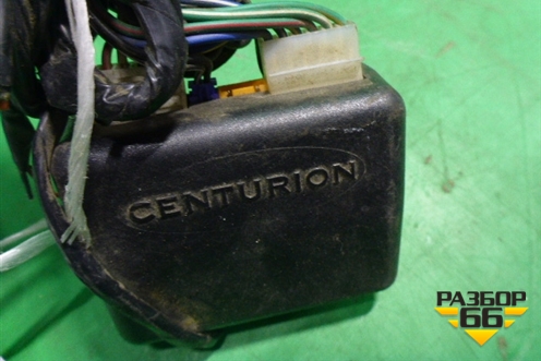 Блок сигнализации (Centurion)