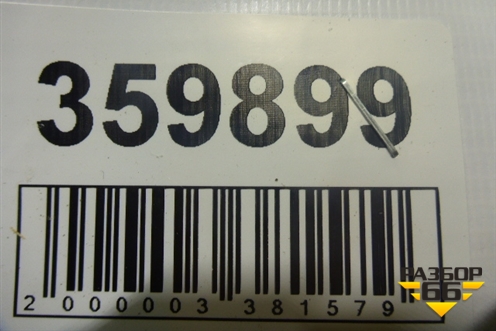 Блок сигнализации (Altonika) (97RI0104528)